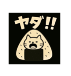 おにぎりねこ。（個別スタンプ：21）