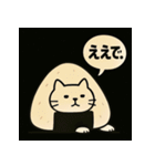 おにぎりねこ。（個別スタンプ：22）