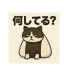 おにぎりねこ。（個別スタンプ：26）