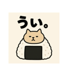 おにぎりねこ。（個別スタンプ：27）