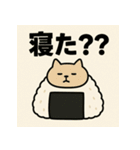 おにぎりねこ。（個別スタンプ：28）
