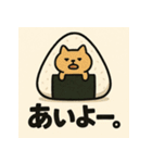 おにぎりねこ。（個別スタンプ：29）