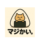 おにぎりねこ。（個別スタンプ：30）