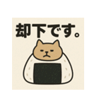 おにぎりねこ。（個別スタンプ：34）