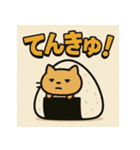 おにぎりねこ。（個別スタンプ：36）