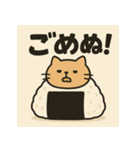 おにぎりねこ。（個別スタンプ：37）