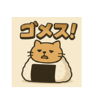 おにぎりねこ。（個別スタンプ：38）