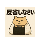 おにぎりねこ。（個別スタンプ：40）