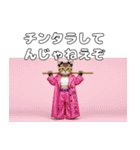 ワルかわ特攻隊！ワンコ＆ニャンコ2（個別スタンプ：11）