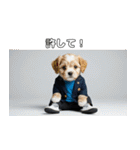 ワルかわ特攻隊！ワンコ＆ニャンコ2（個別スタンプ：17）