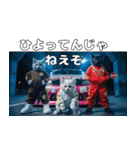 ワルかわ特攻隊！ワンコ＆ニャンコ2（個別スタンプ：18）