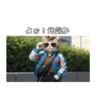 ワルかわ特攻隊！ワンコ＆ニャンコ2（個別スタンプ：24）