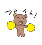 ゆきちゃんのラインスタンプ第2弾（個別スタンプ：1）