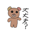 ゆきちゃんのラインスタンプ第2弾（個別スタンプ：2）