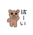 ゆきちゃんのラインスタンプ第2弾（個別スタンプ：3）