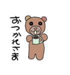 ゆきちゃんのラインスタンプ第2弾（個別スタンプ：4）