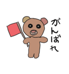 ゆきちゃんのラインスタンプ第2弾（個別スタンプ：8）