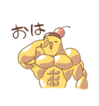 筋肉ぷりん(キンプリ)（個別スタンプ：1）