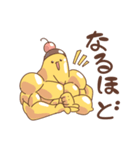 筋肉ぷりん(キンプリ)（個別スタンプ：7）