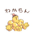 筋肉ぷりん(キンプリ)（個別スタンプ：8）