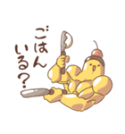 筋肉ぷりん(キンプリ)（個別スタンプ：14）