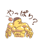 筋肉ぷりん(キンプリ)（個別スタンプ：17）