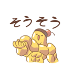 筋肉ぷりん(キンプリ)（個別スタンプ：18）