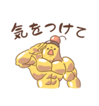 筋肉ぷりん(キンプリ)（個別スタンプ：20）
