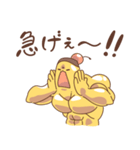 筋肉ぷりん(キンプリ)（個別スタンプ：22）