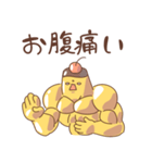 筋肉ぷりん(キンプリ)（個別スタンプ：23）