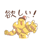 筋肉ぷりん(キンプリ)（個別スタンプ：32）