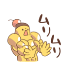 筋肉ぷりん(キンプリ)（個別スタンプ：33）