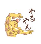 筋肉ぷりん(キンプリ)（個別スタンプ：34）