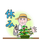 中高年男性向 デカ文字 連絡 夏（個別スタンプ：1）