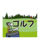 中高年男性向 デカ文字 連絡 夏（個別スタンプ：3）