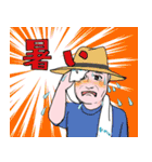 中高年男性向 デカ文字 連絡 夏（個別スタンプ：7）