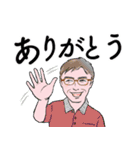 中高年男性向 デカ文字 連絡 夏（個別スタンプ：8）