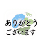 中高年男性向 デカ文字 連絡 夏（個別スタンプ：9）