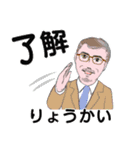 中高年男性向 デカ文字 連絡 夏（個別スタンプ：11）