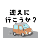 中高年男性向 デカ文字 連絡 夏（個別スタンプ：12）