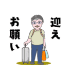 中高年男性向 デカ文字 連絡 夏（個別スタンプ：13）