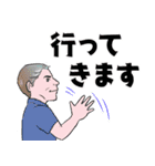 中高年男性向 デカ文字 連絡 夏（個別スタンプ：14）