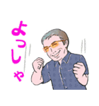 中高年男性向 デカ文字 連絡 夏（個別スタンプ：15）