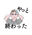 中高年男性向 デカ文字 連絡 夏（個別スタンプ：16）