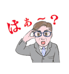 中高年男性向 デカ文字 連絡 夏（個別スタンプ：17）