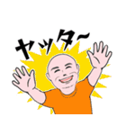 中高年男性向 デカ文字 連絡 夏（個別スタンプ：18）