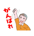 中高年男性向 デカ文字 連絡 夏（個別スタンプ：21）