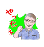 中高年男性向 デカ文字 連絡 夏（個別スタンプ：22）
