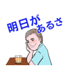 中高年男性向 デカ文字 連絡 夏（個別スタンプ：25）