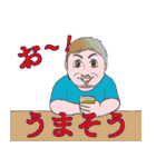中高年男性向 デカ文字 連絡 夏（個別スタンプ：26）